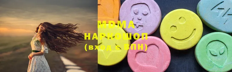 MDMA кристаллы  гидра ссылки  Рославль 