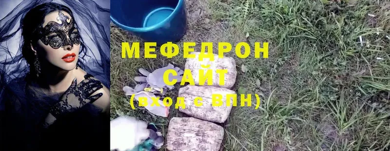 Мефедрон mephedrone  блэк спрут   Рославль 